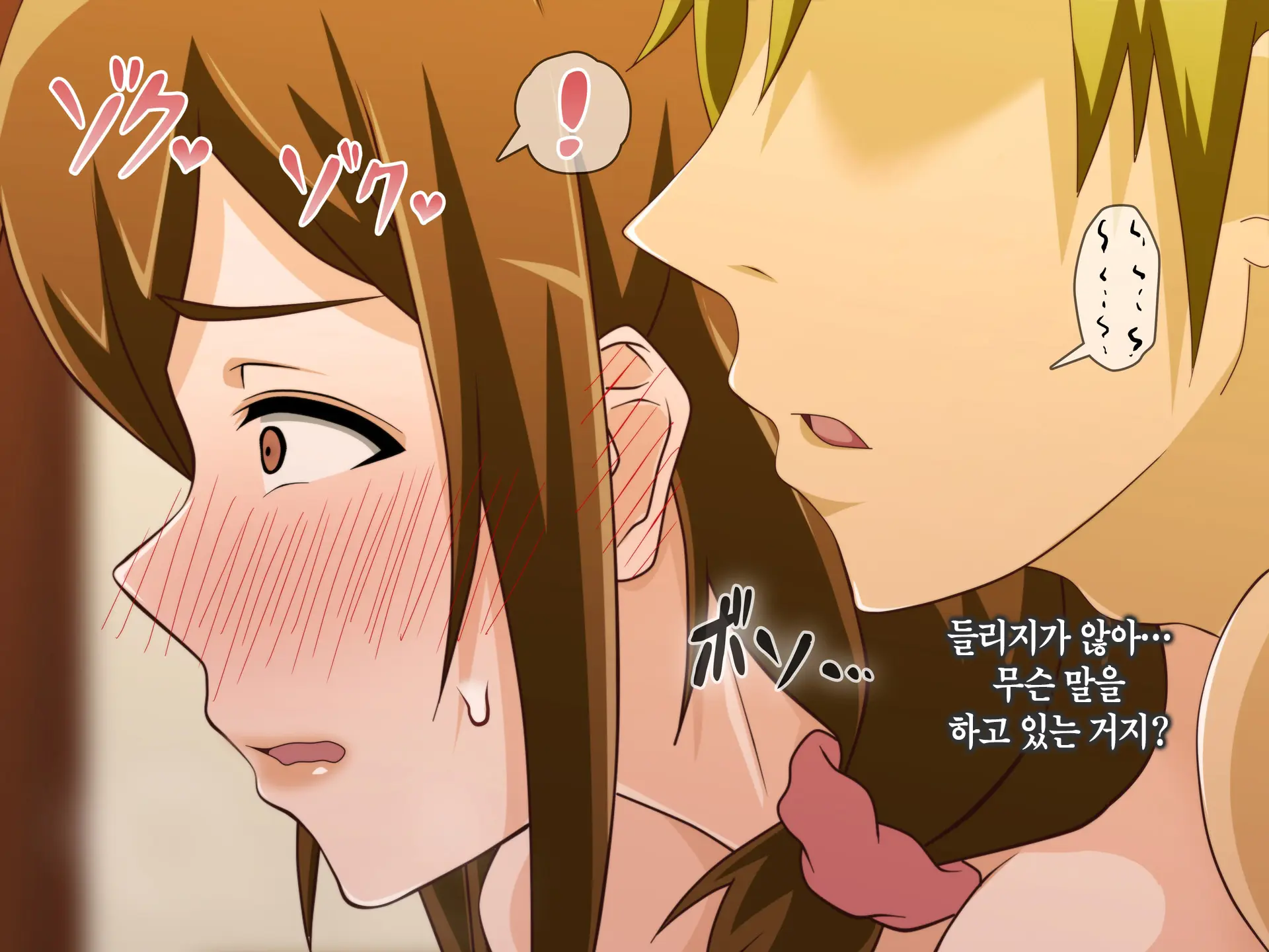 Tsuma O Netotte Kurenai Ka? ~ Netori Netorase Uwaki No Sankaku Kankei ~ | 아내를 빼앗아주지 않을래?
